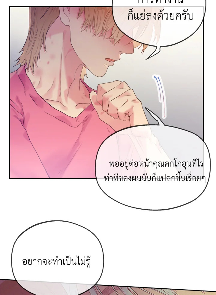 หน้า 103