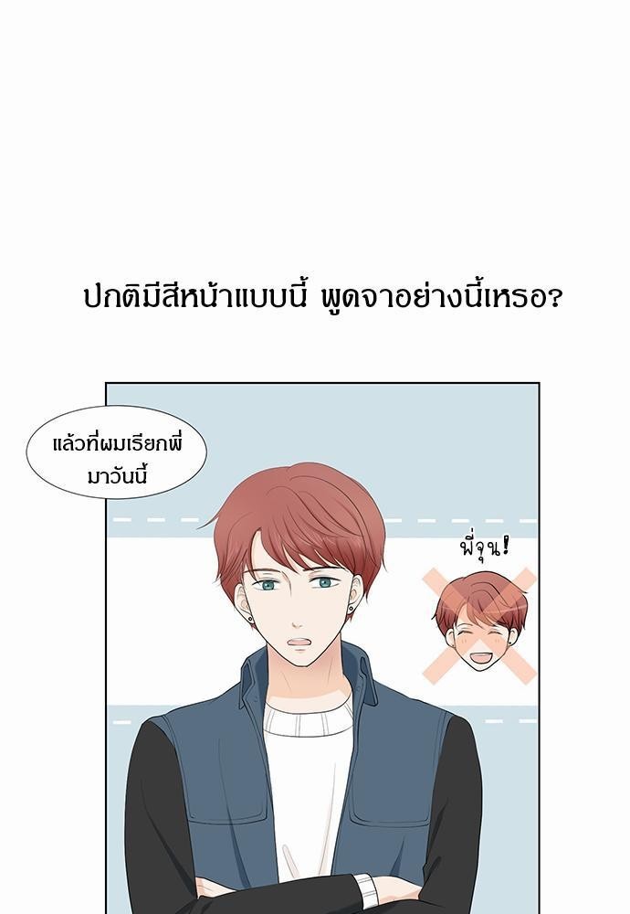 หน้า 75