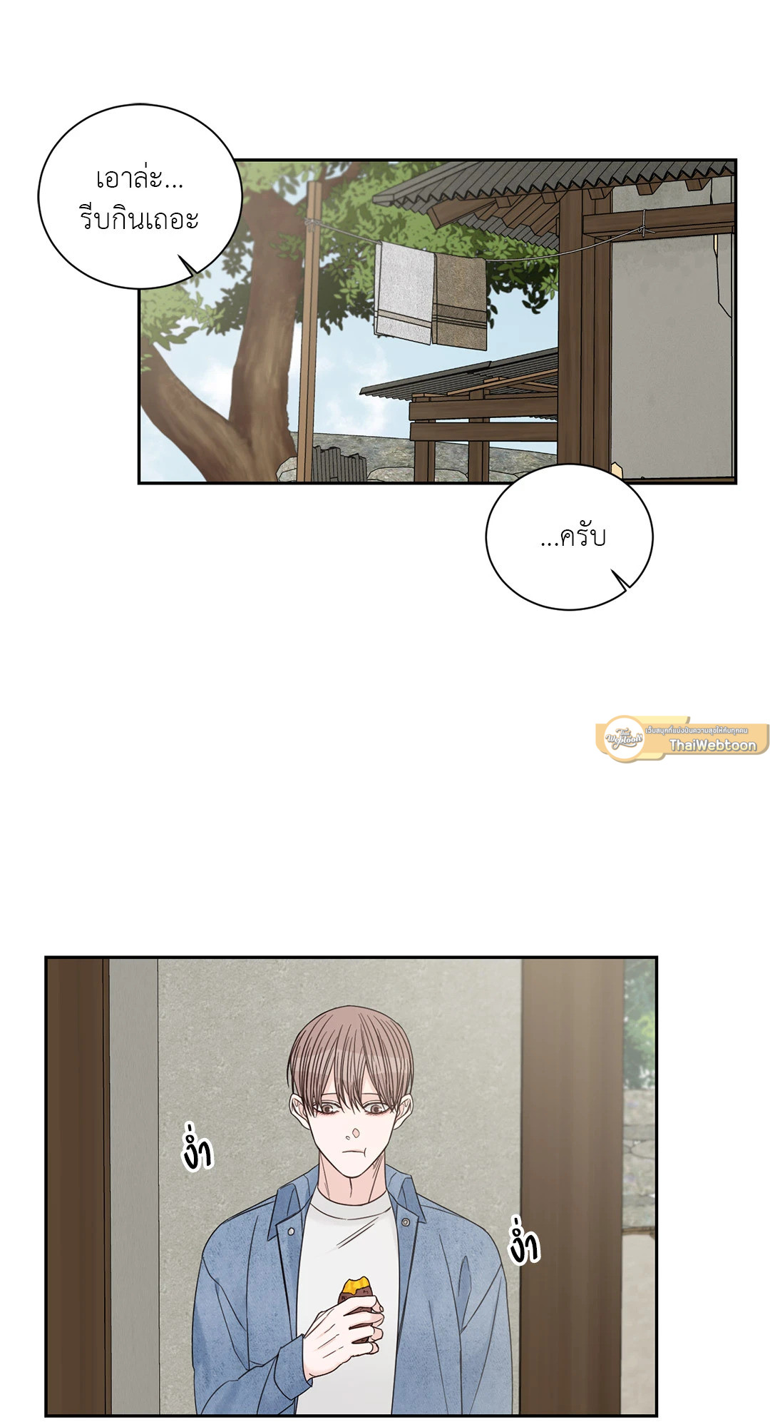 หน้า 33