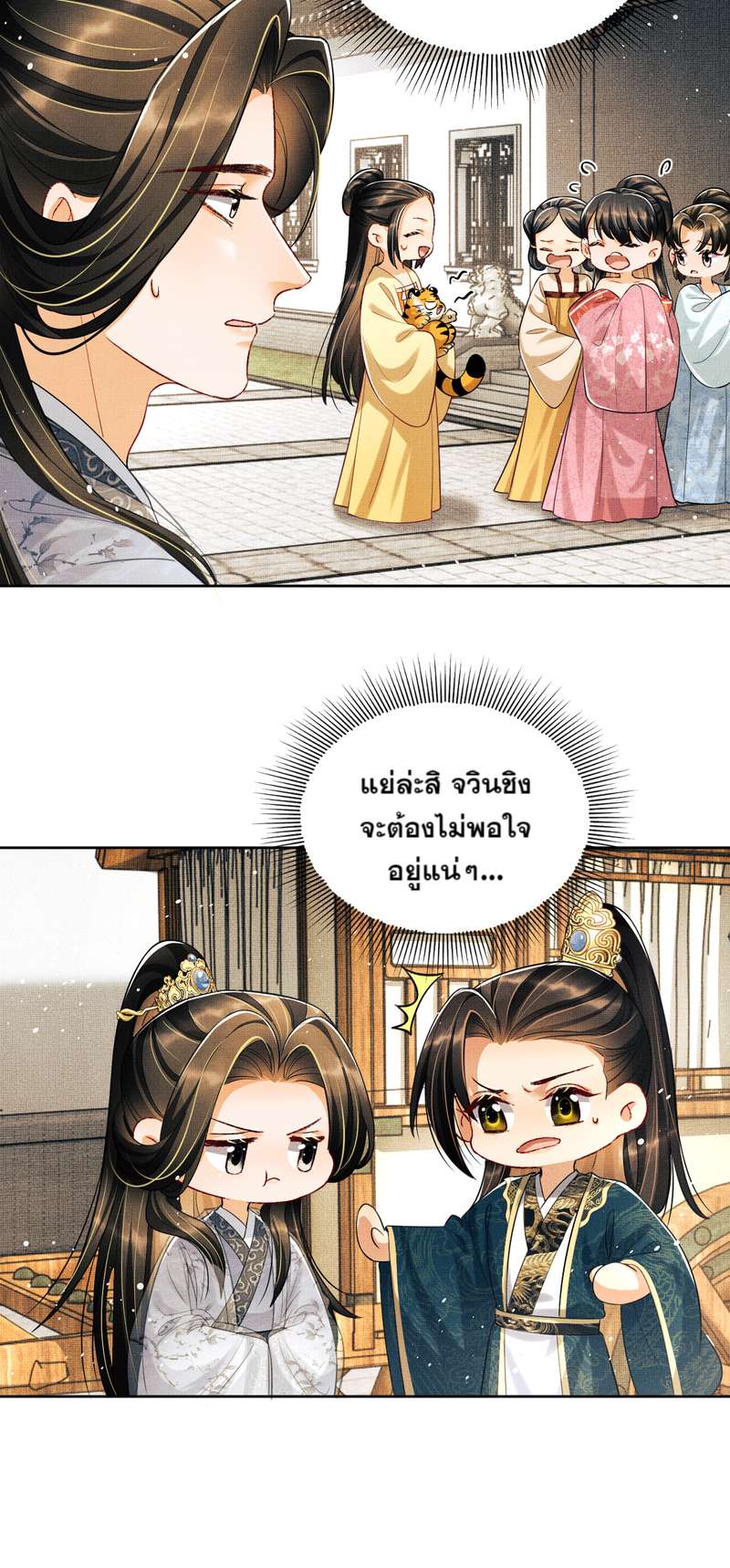 หน้า 27