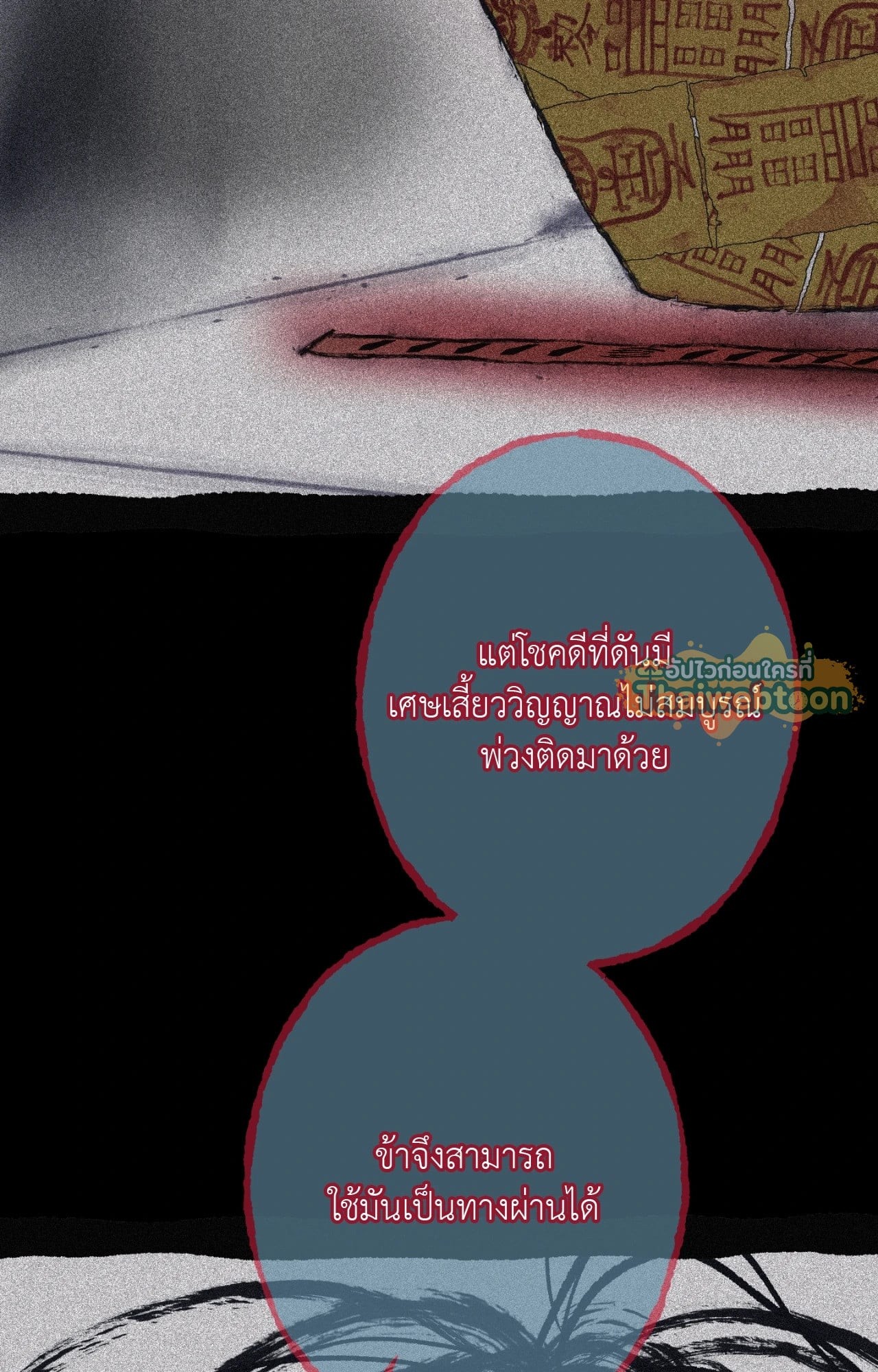 หน้า 68