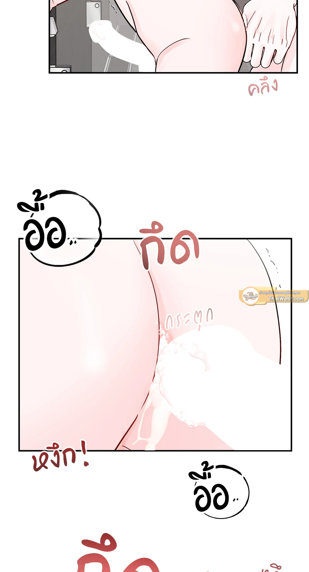หน้า 65