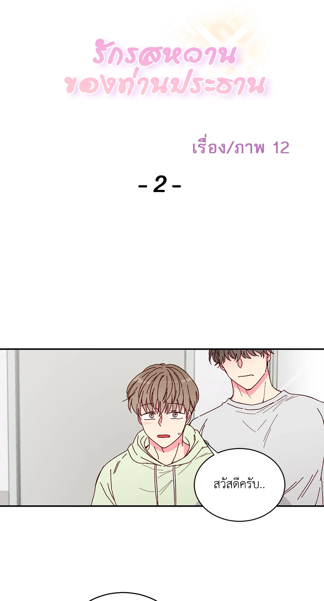 หน้า 27