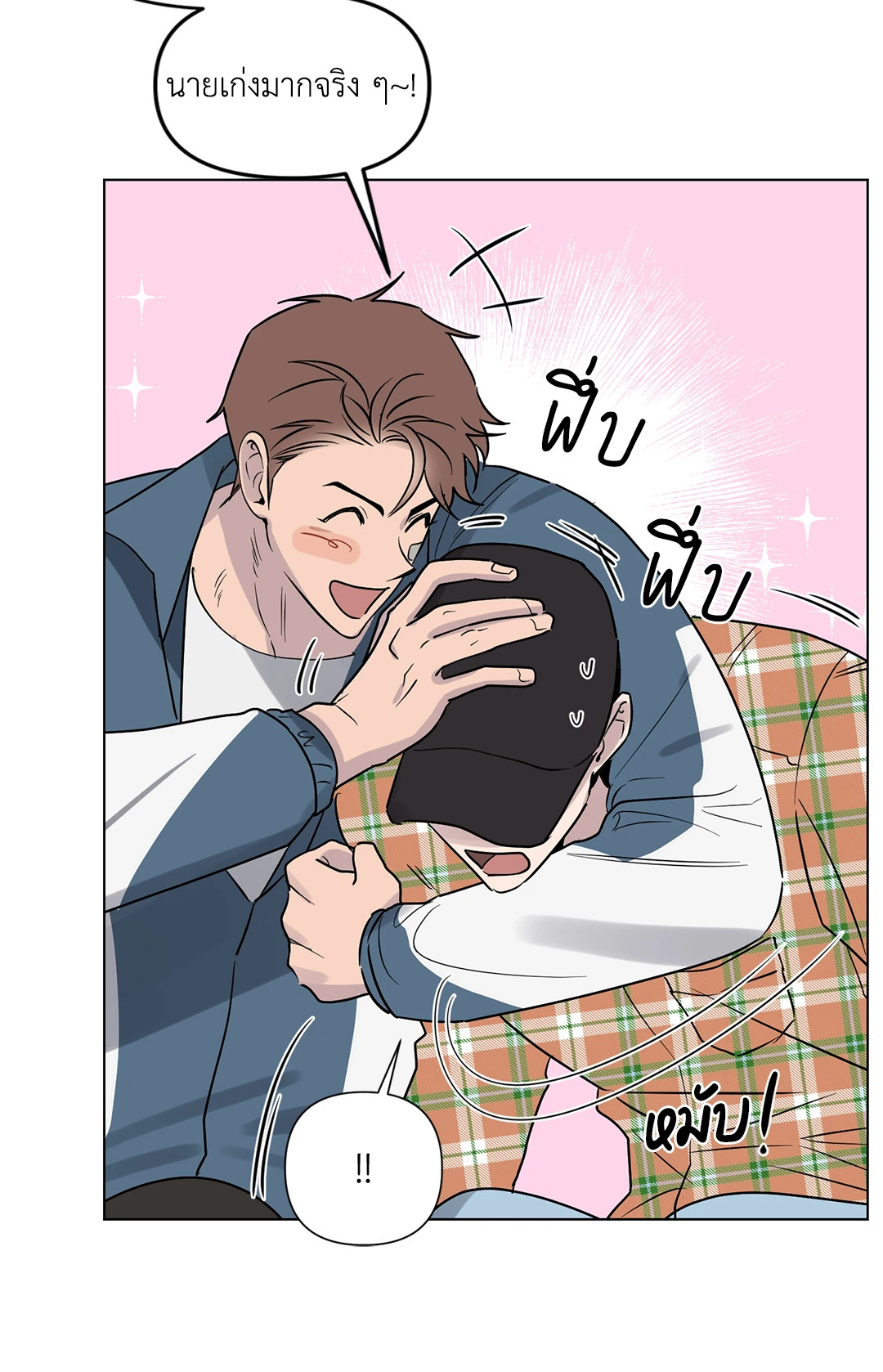 หน้า 38