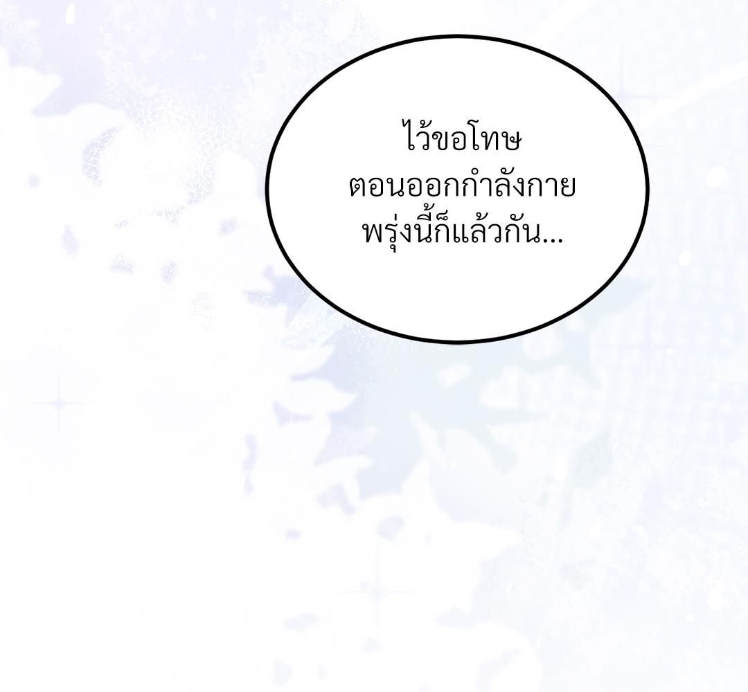 หน้า 93