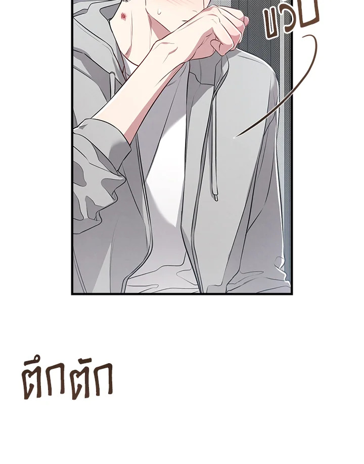 หน้า 93