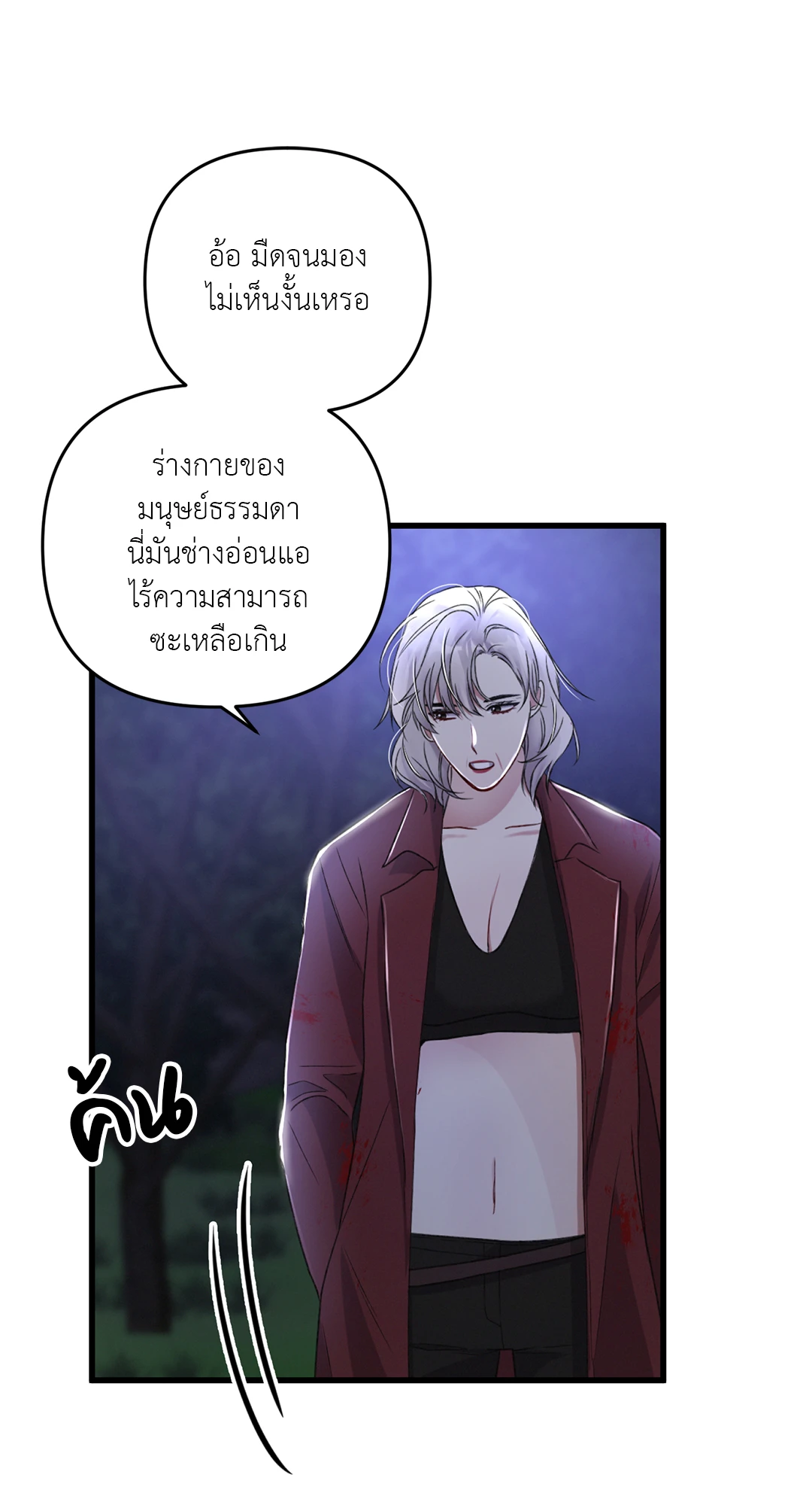 หน้า 40