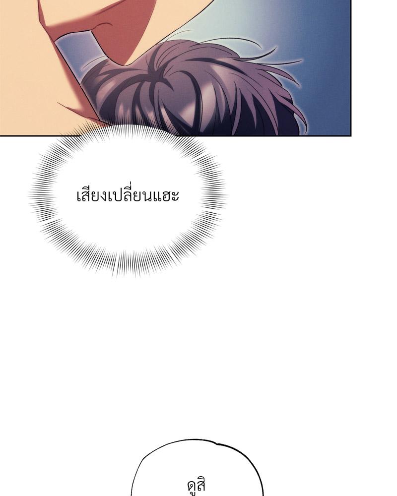 หน้า 79