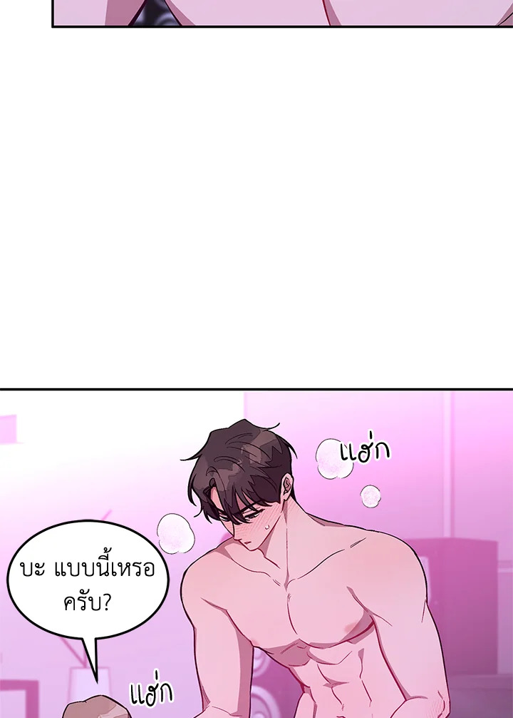 หน้า 48