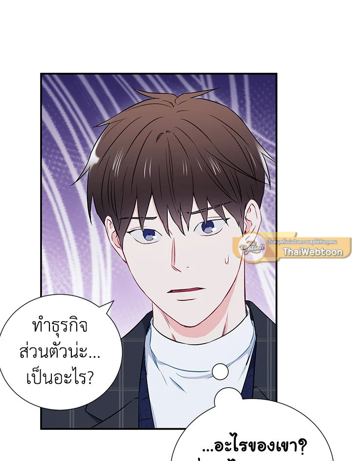 หน้า 64