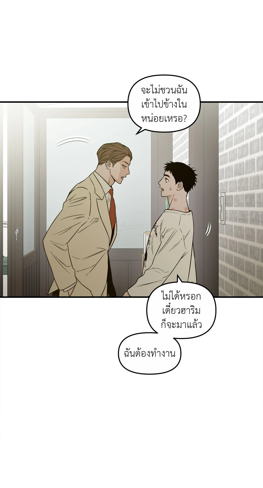 หน้า 24