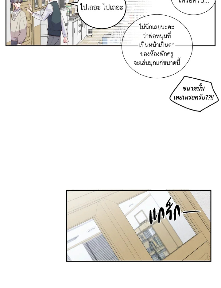หน้า 52