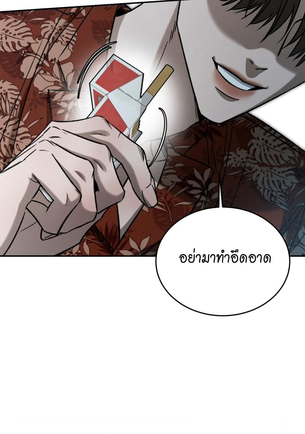 หน้า 48