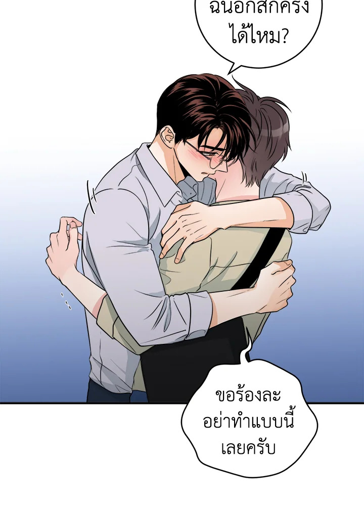 หน้า 50