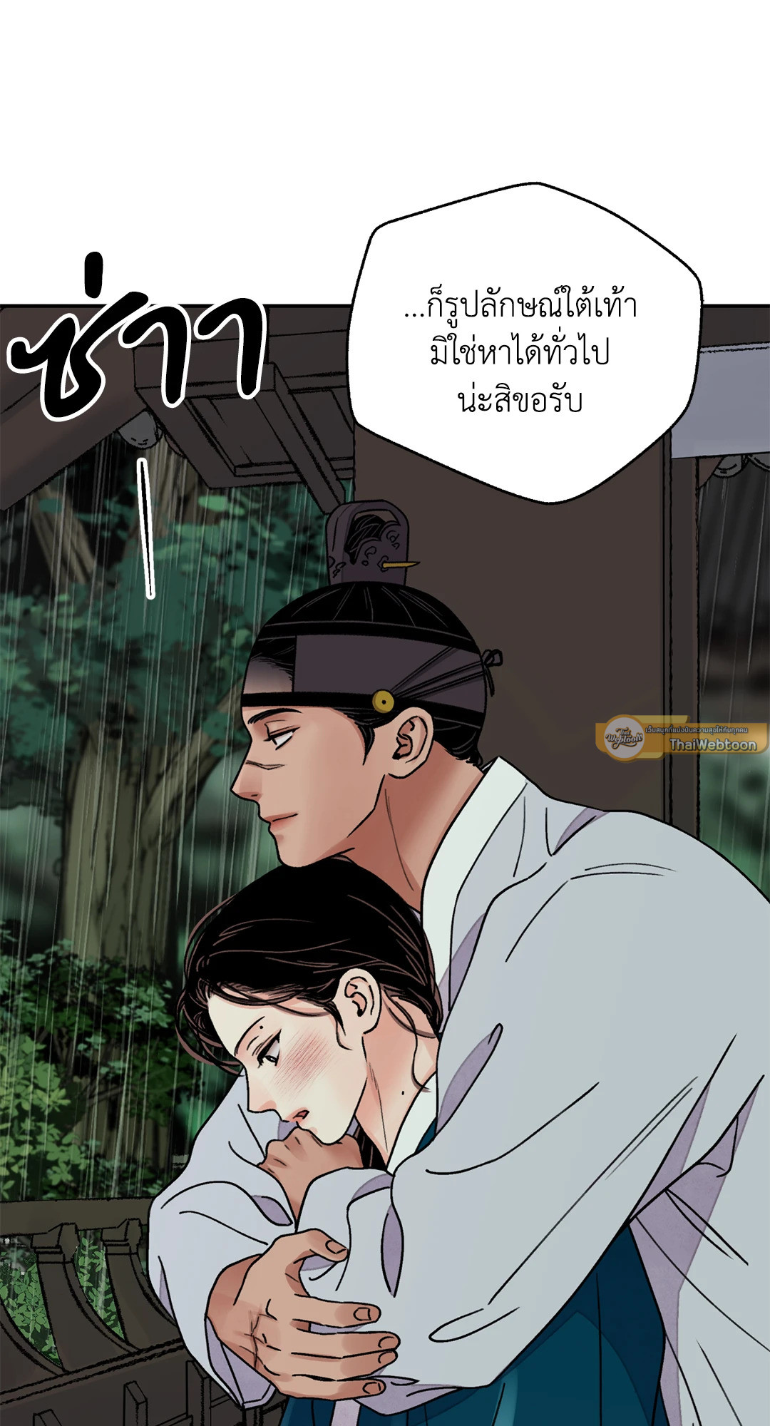 หน้า 72