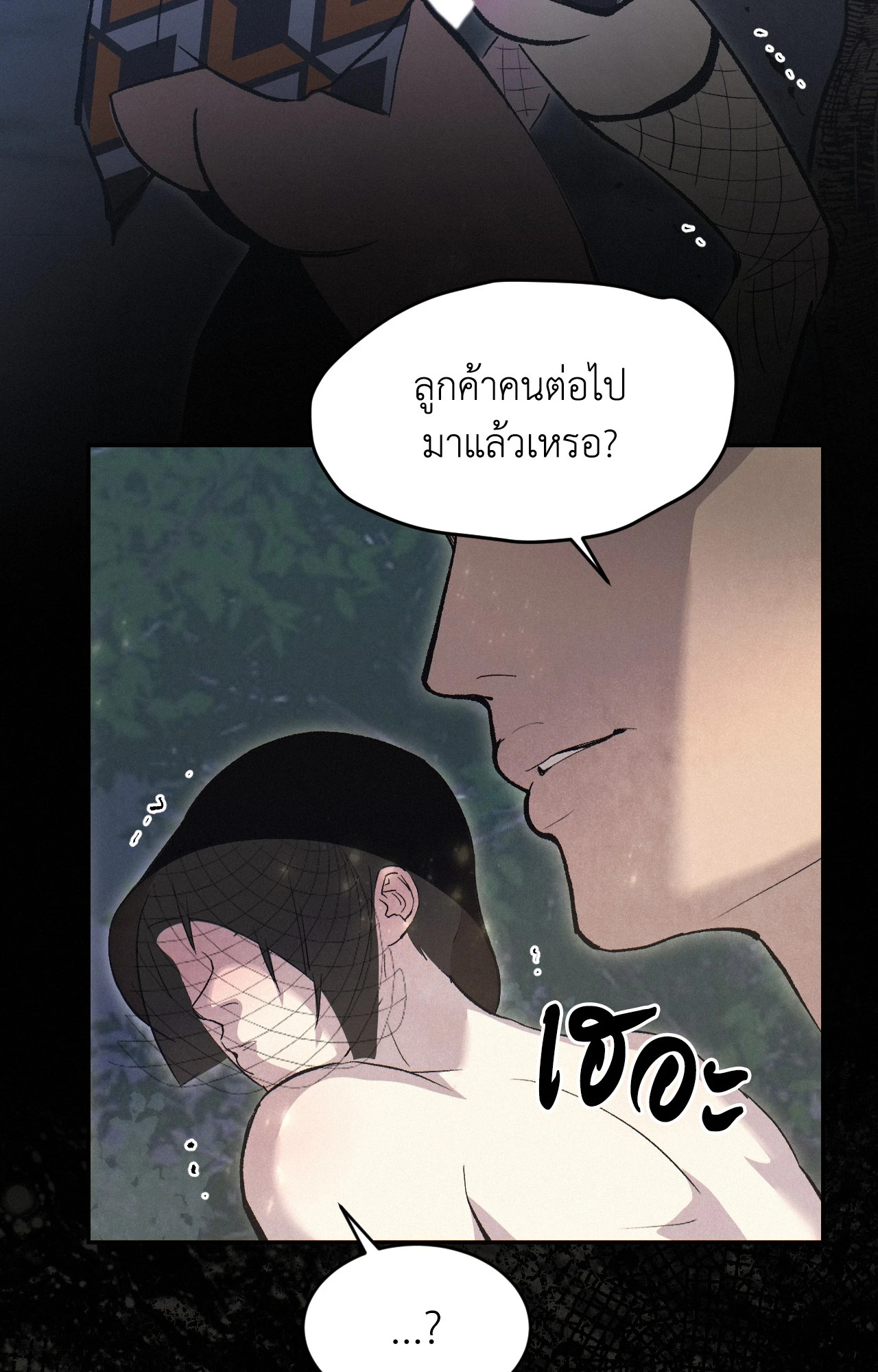 หน้า 95