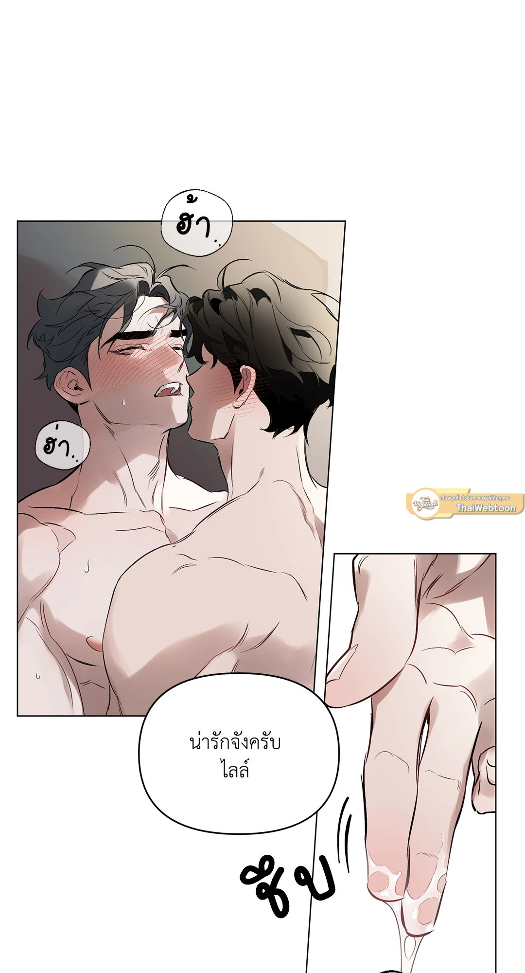 หน้า 53