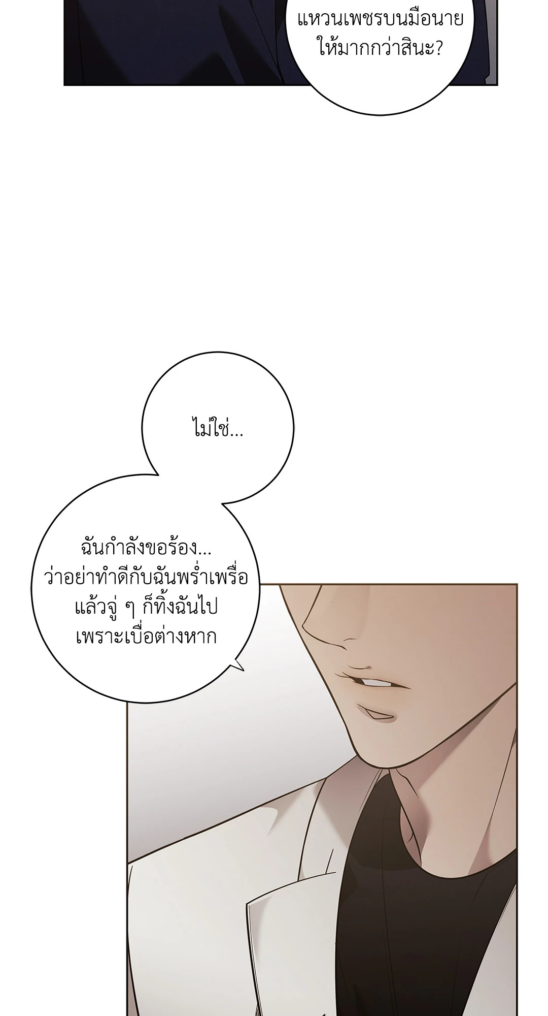 หน้า 56