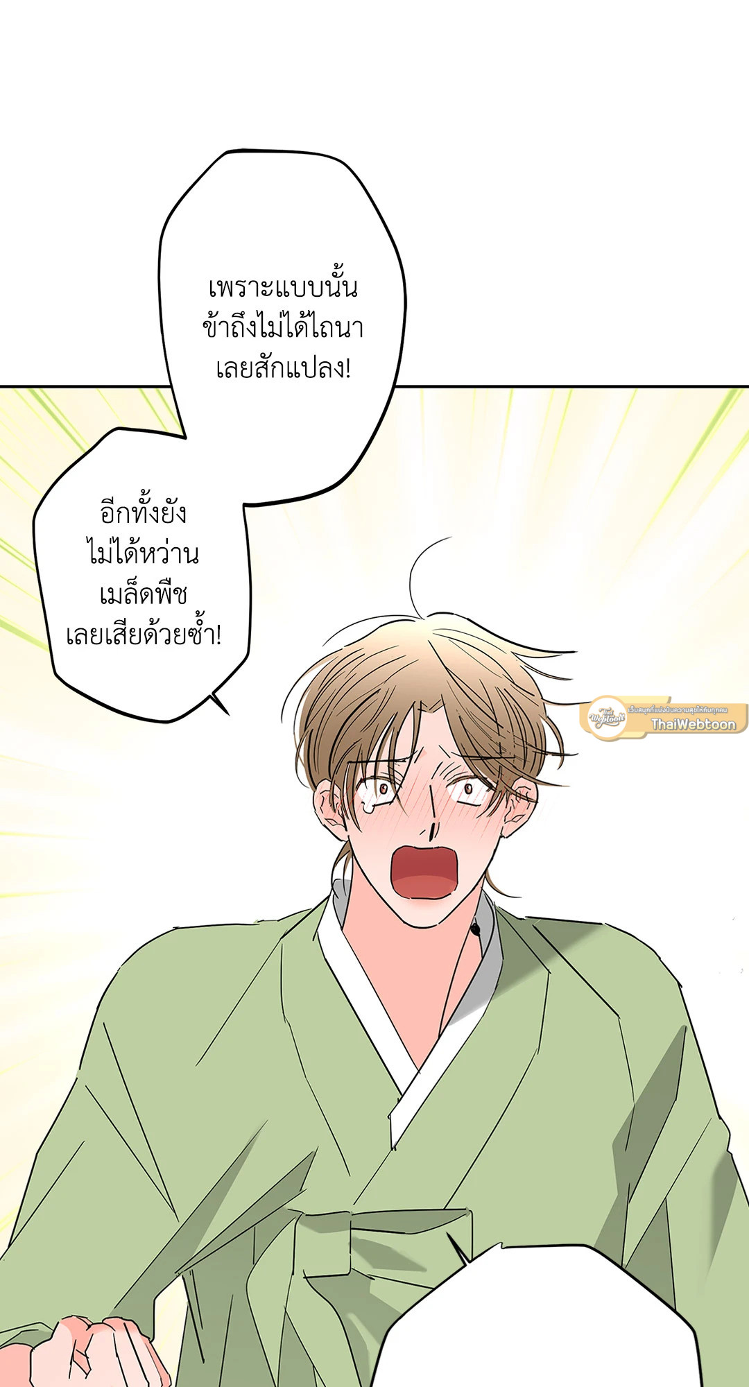 หน้า 69