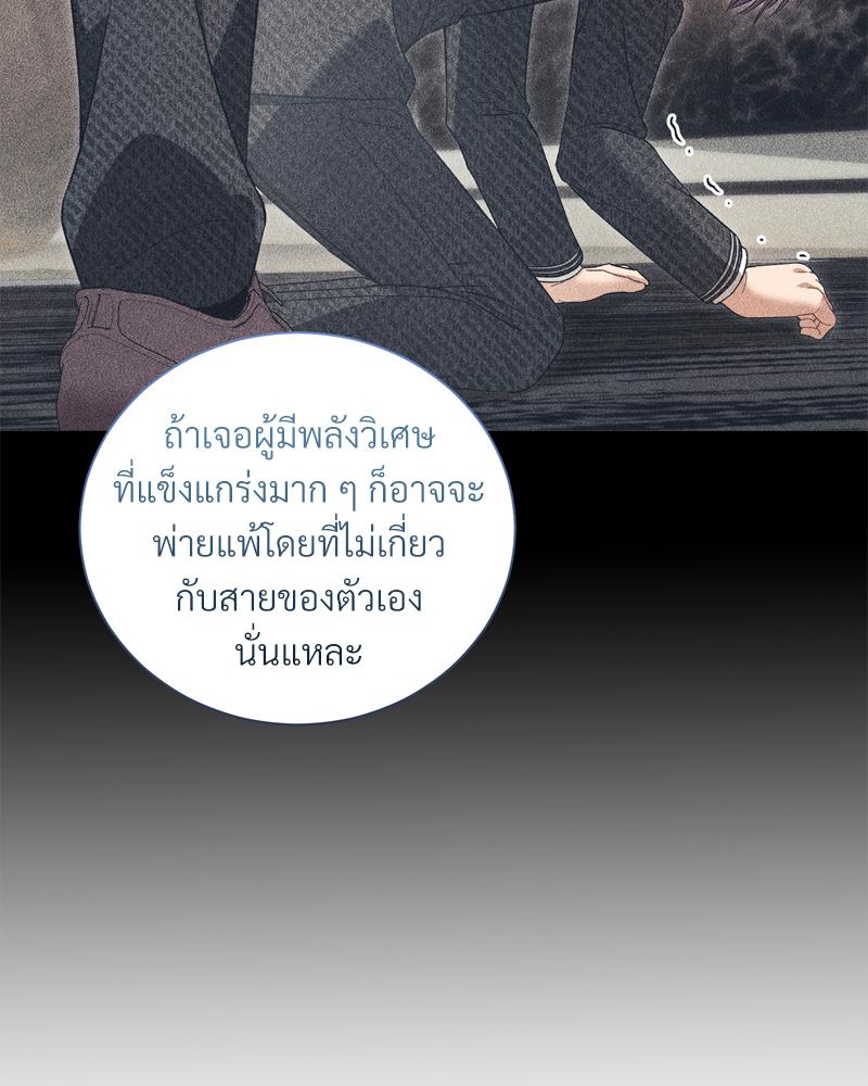หน้า 99