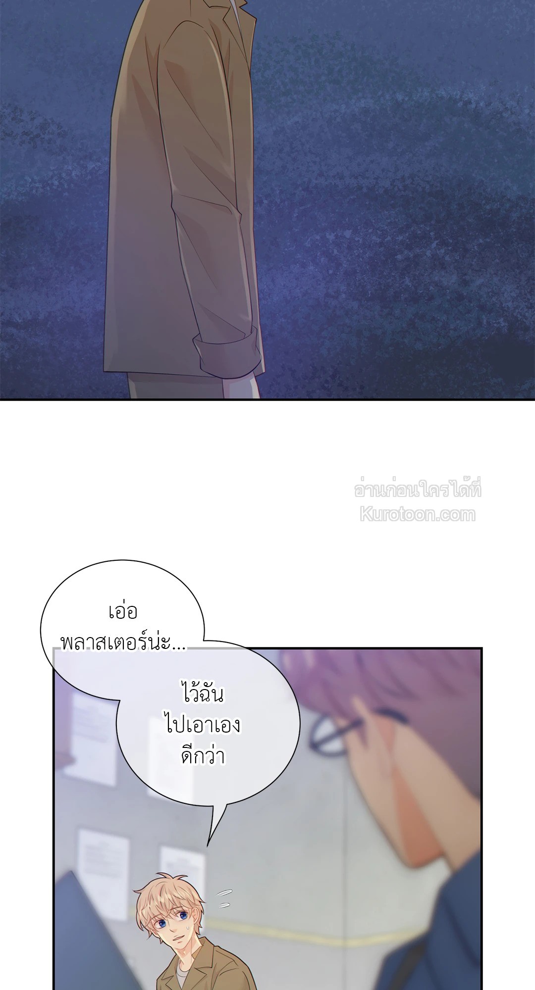 หน้า 39