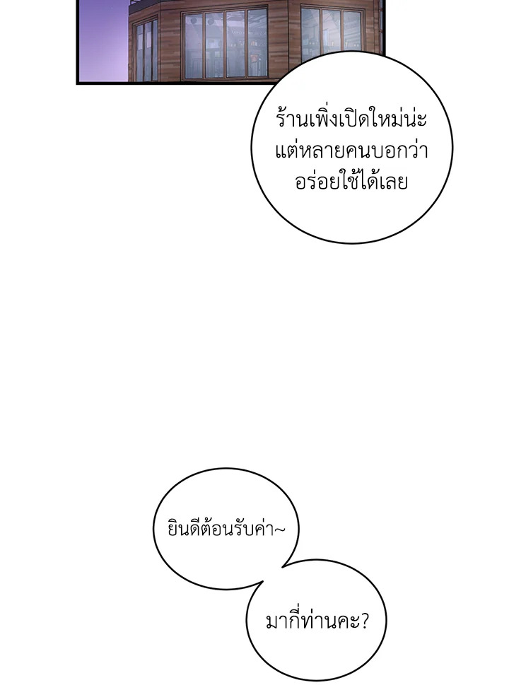 หน้า 83