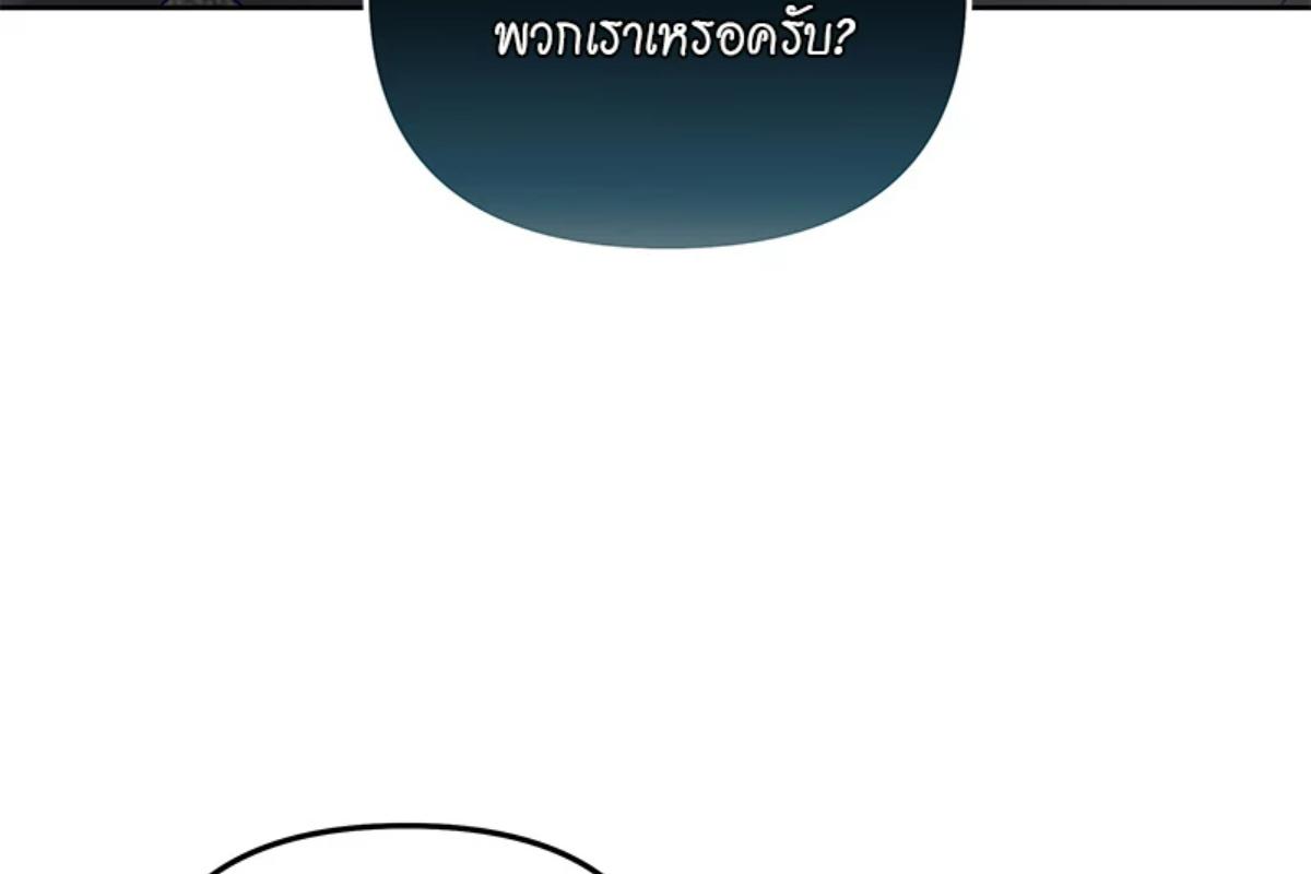 หน้า 136