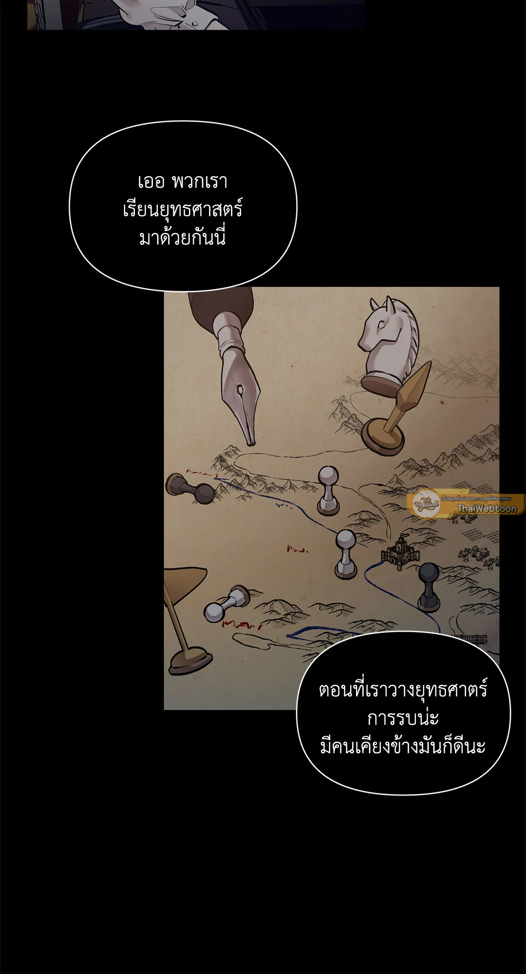 หน้า 51