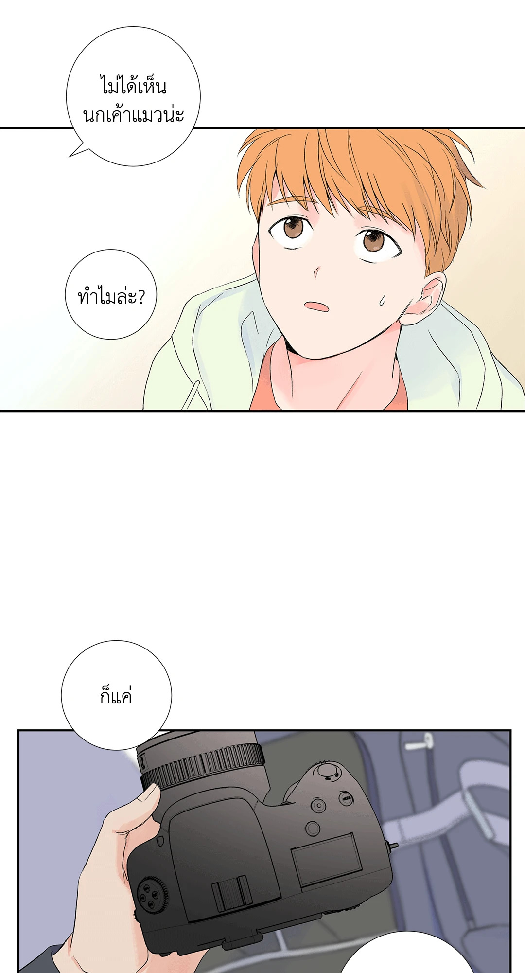 หน้า 58