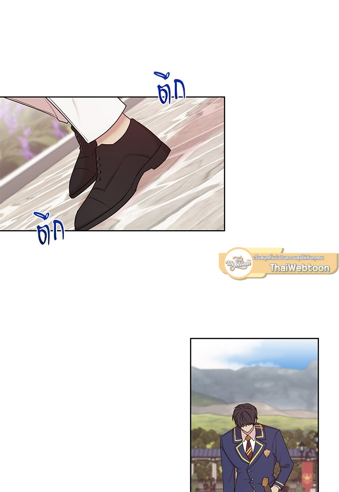 สามีคนใหม่ของฉันแซ่บเกินคาด |  I Can't Keep Up With My Stallion Duke ตอนที่ 19 - รูปที่ 2