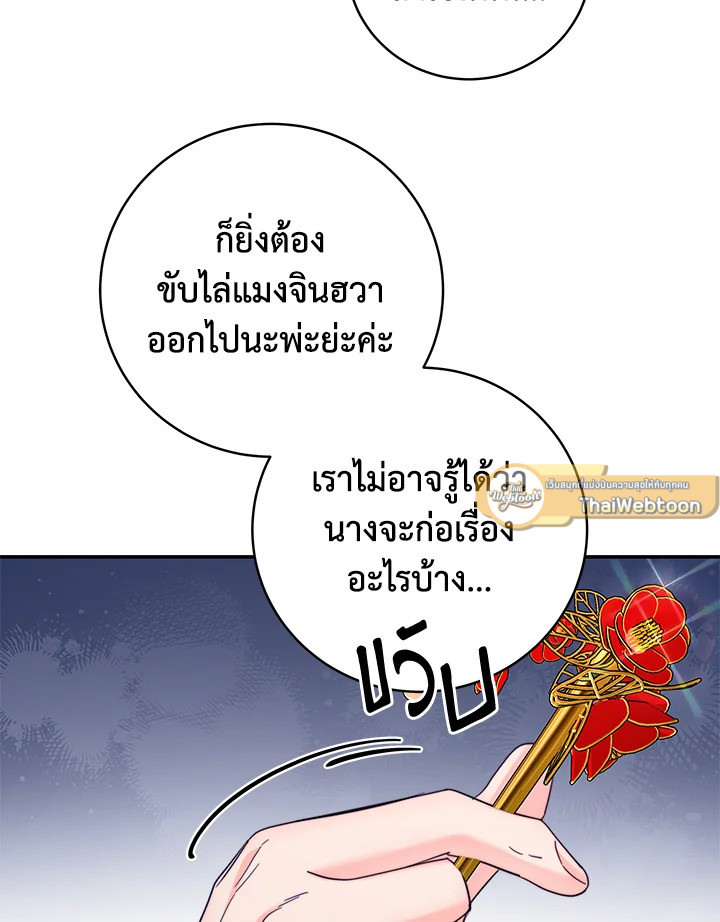 หน้า 79