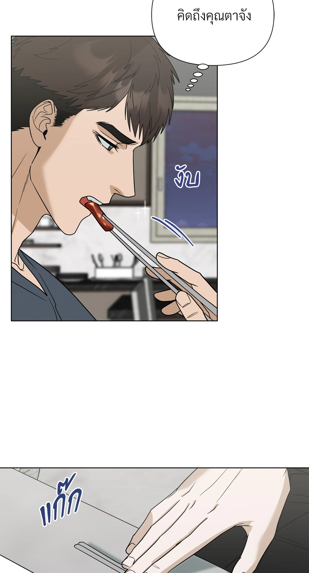 หน้า 40