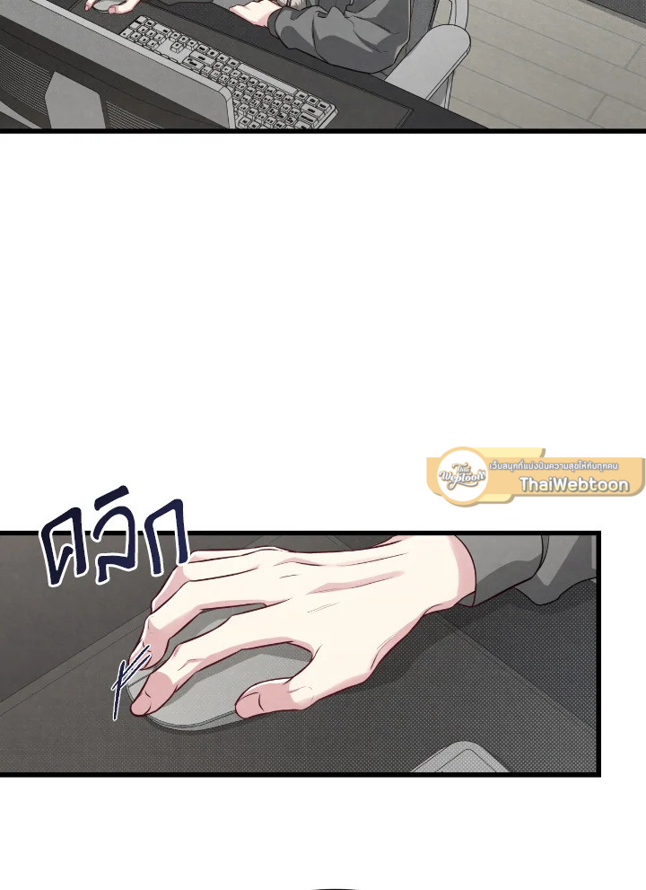 หน้า 79