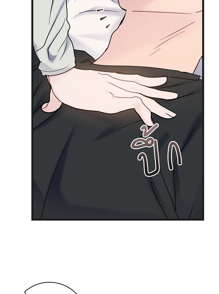หน้า 79