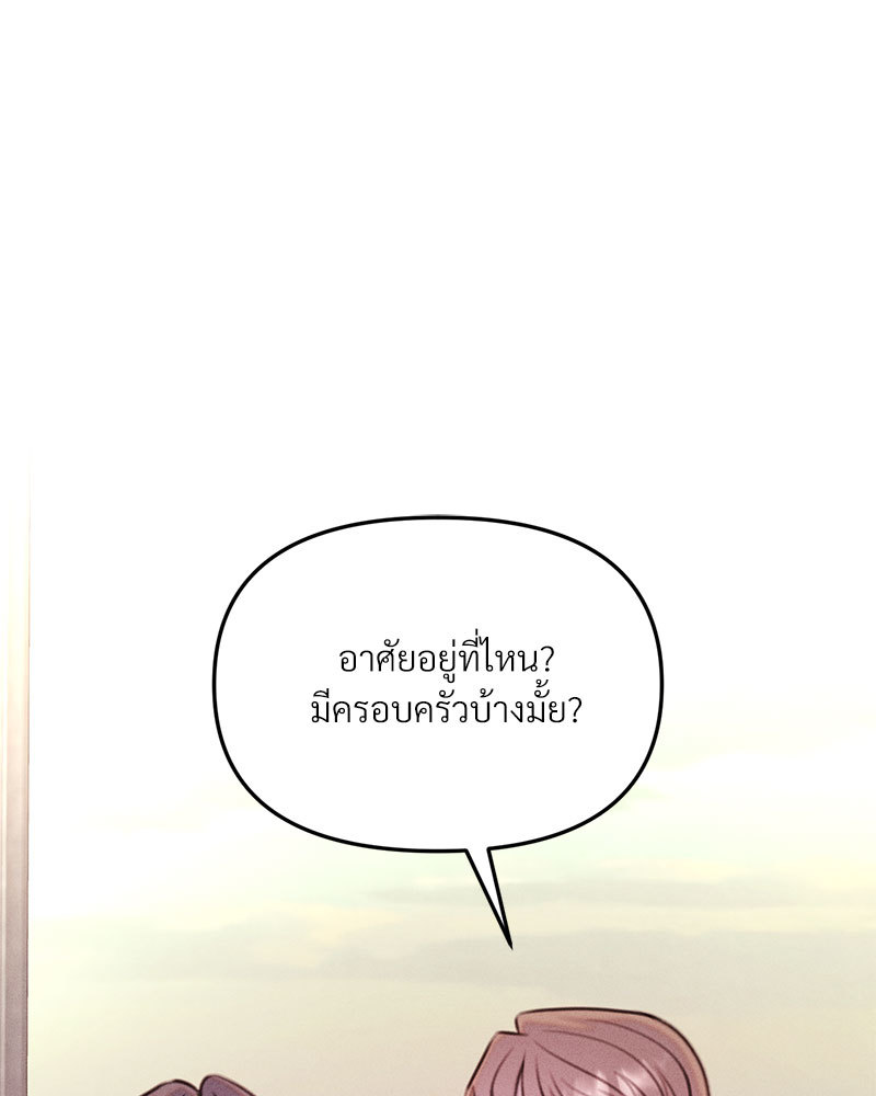 หน้า 121