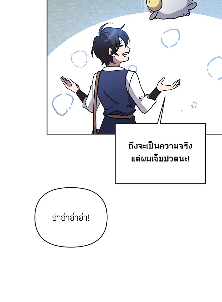 หน้า 94