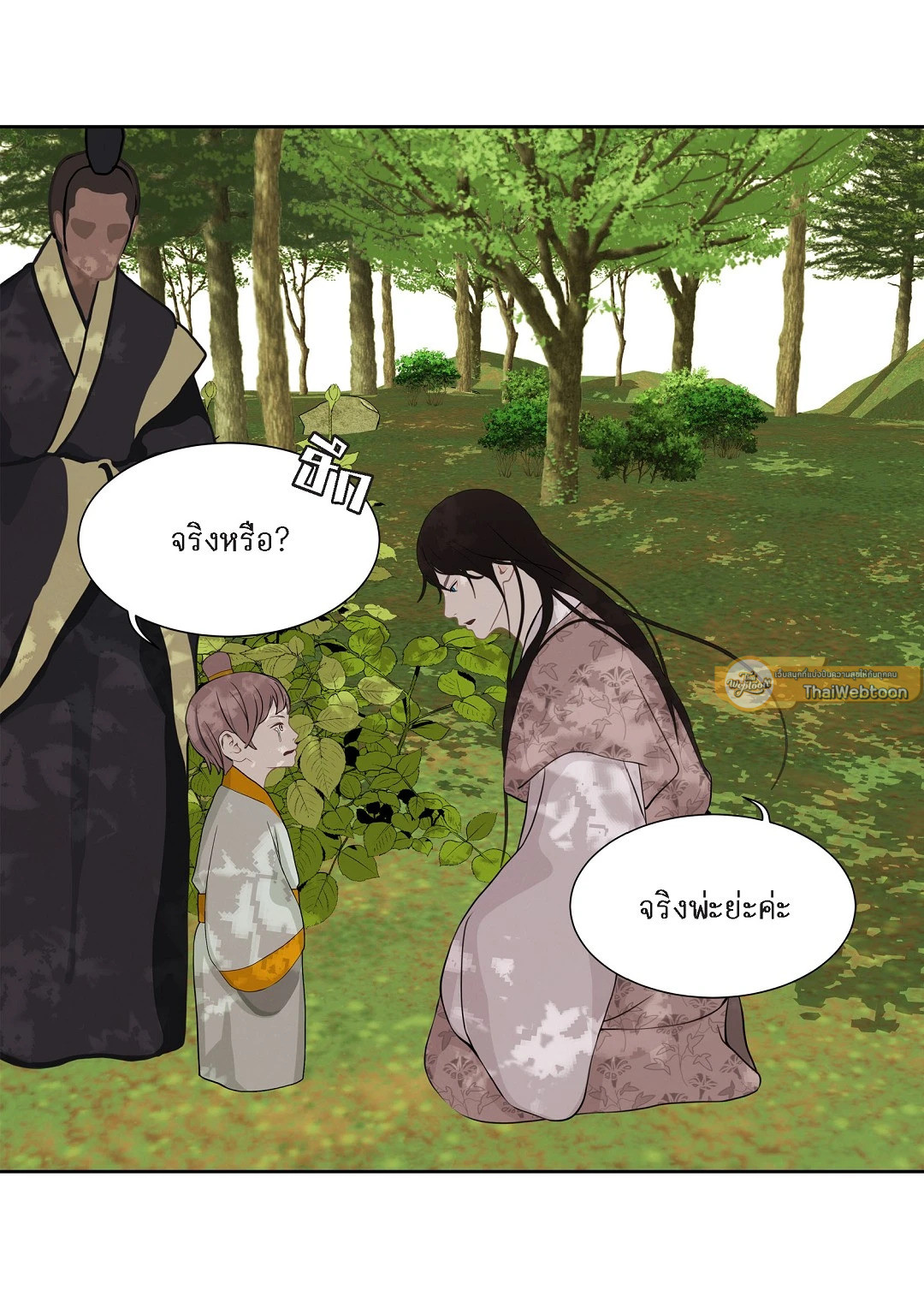 หน้า 47