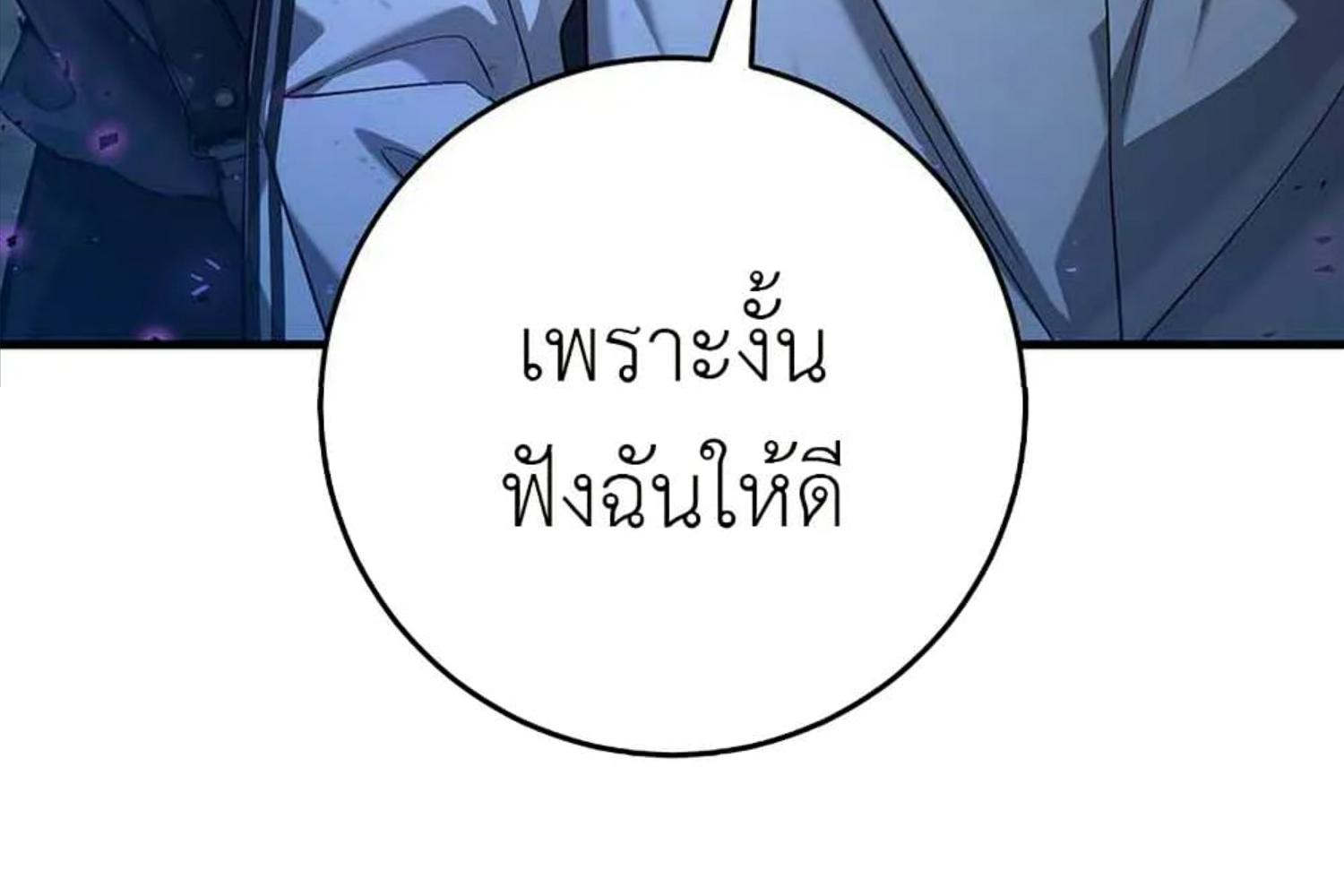 หน้า 114