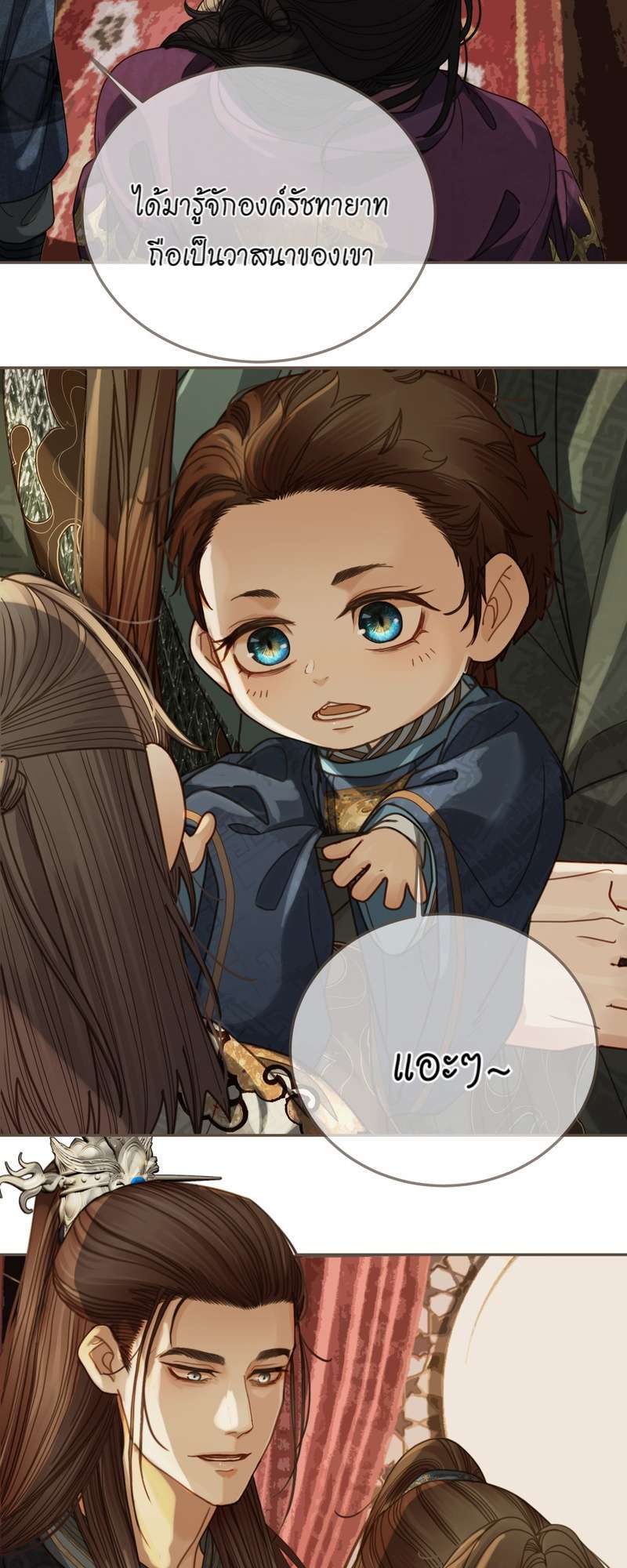 หน้า 38