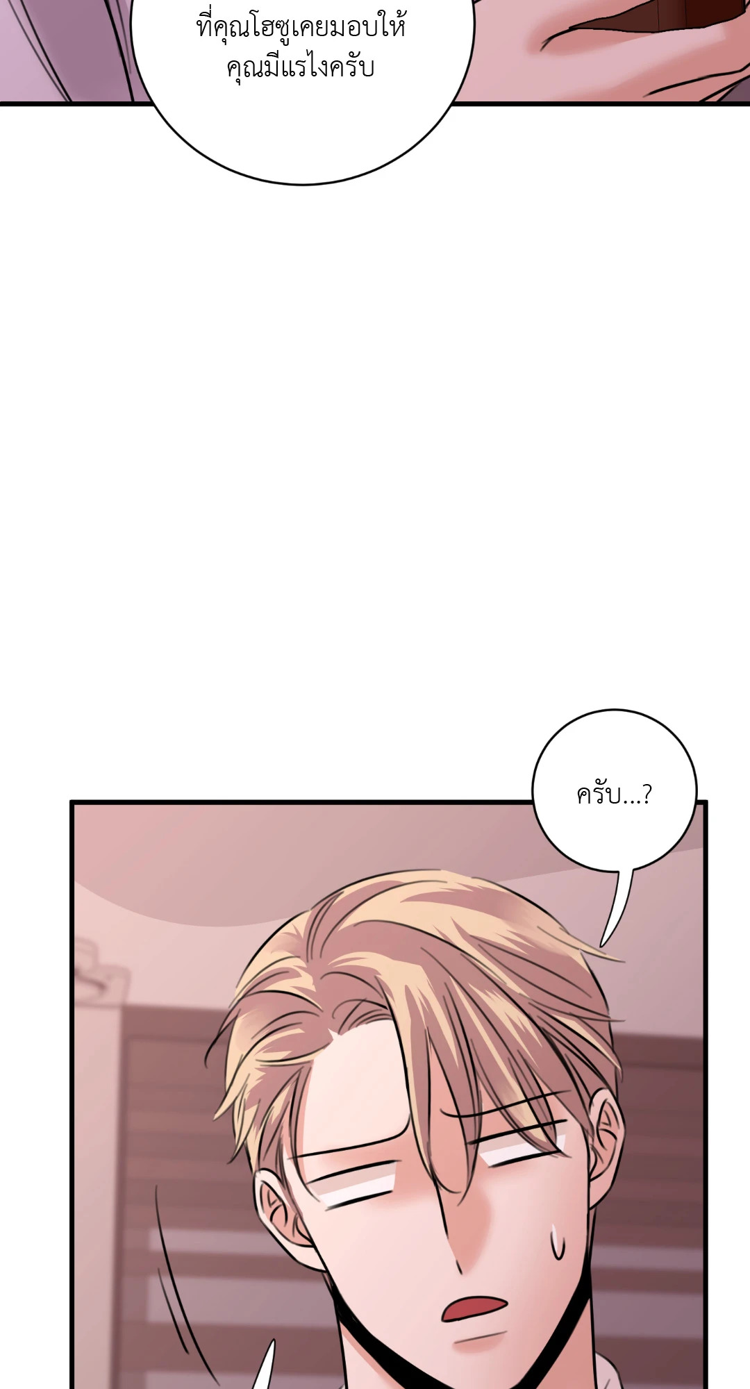 หน้า 71