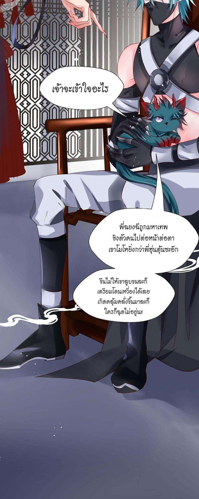 หน้า 23