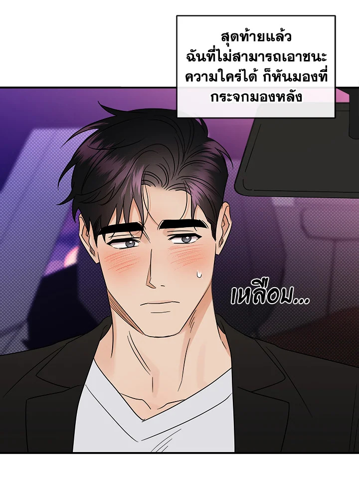 หน้า 83