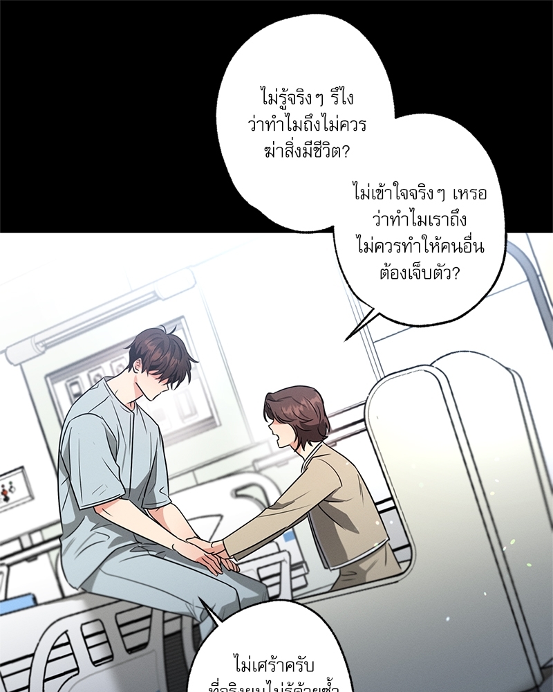หน้า 139