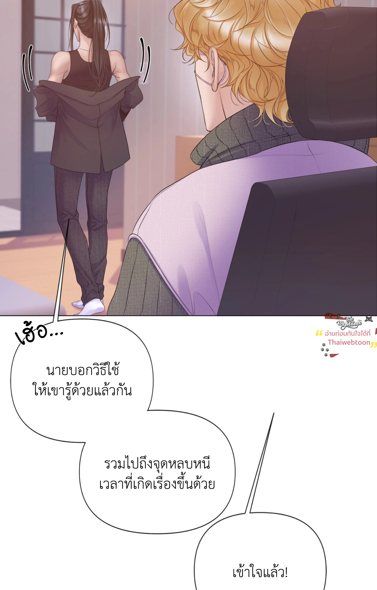 หน้า 108