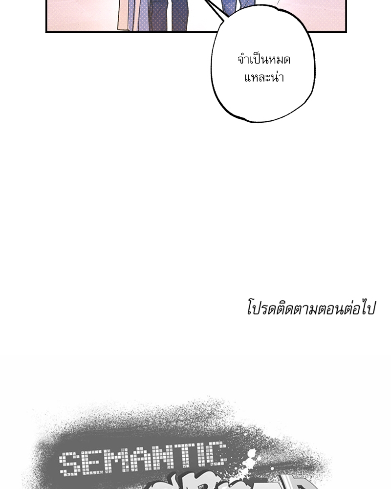 หน้า 112