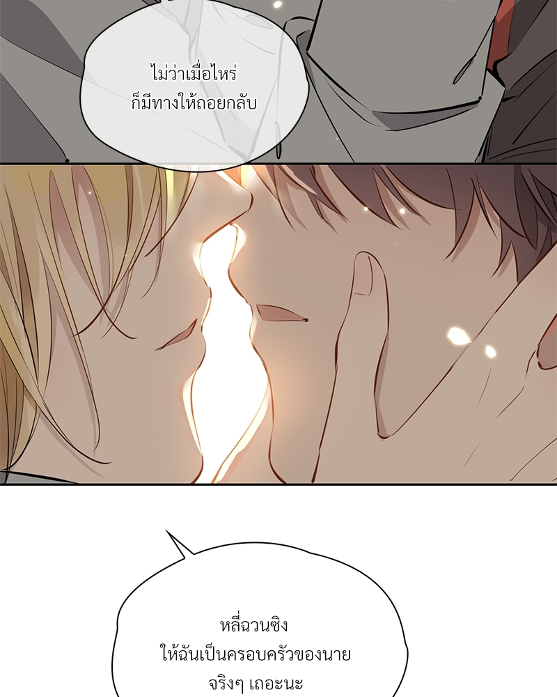 หน้า 69