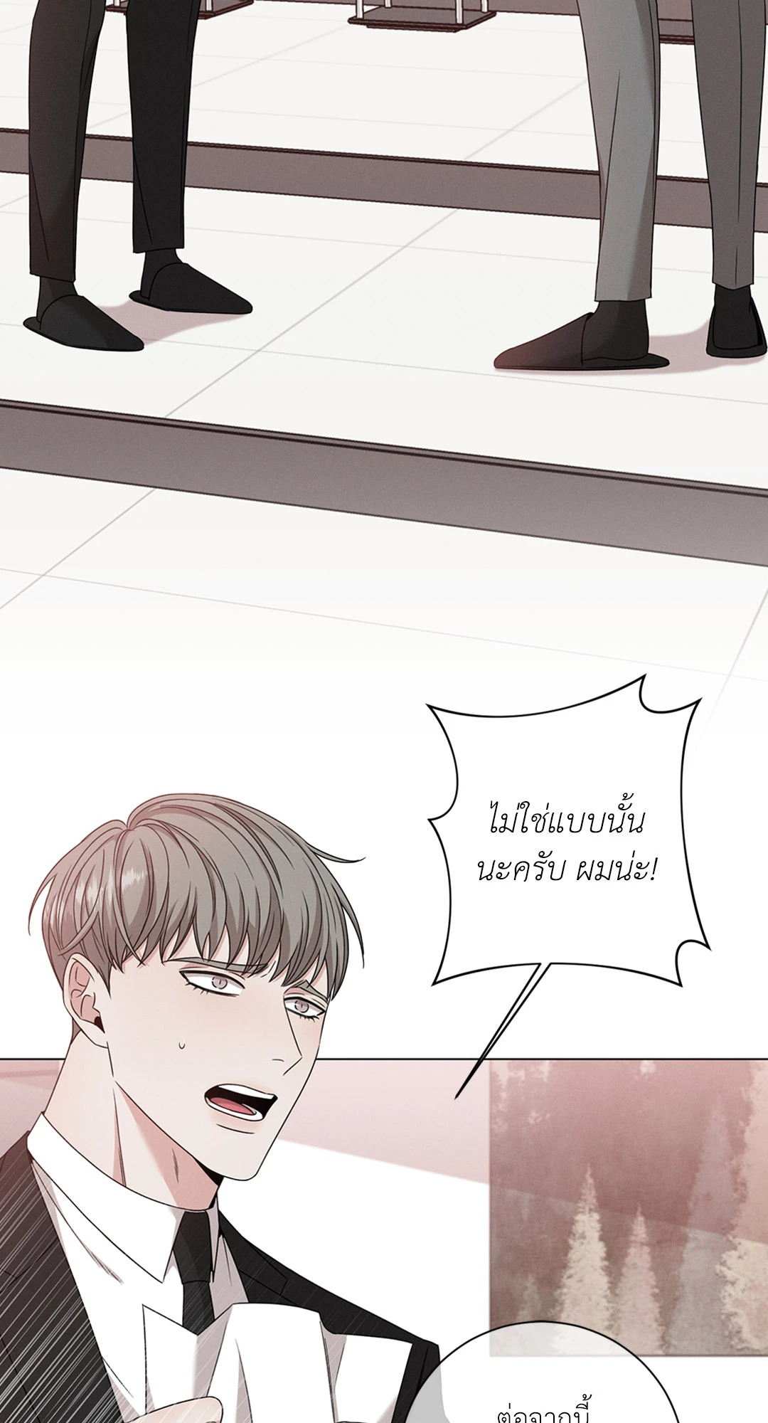 หน้า 61