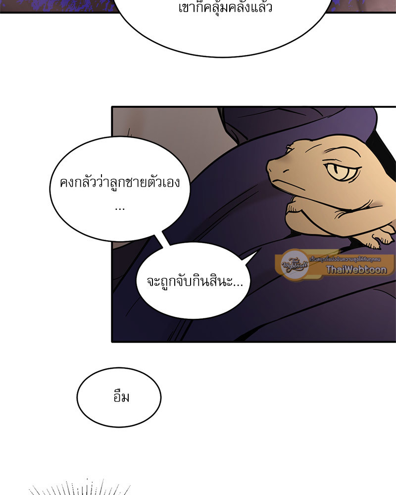 หน้า 44