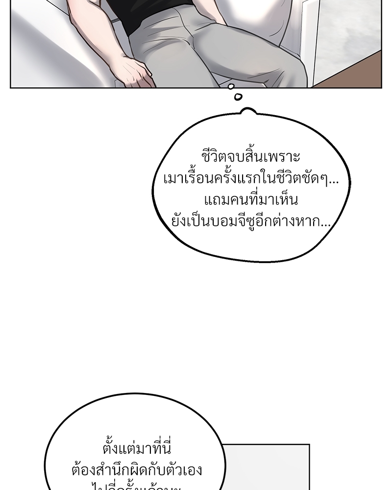 หน้า 92