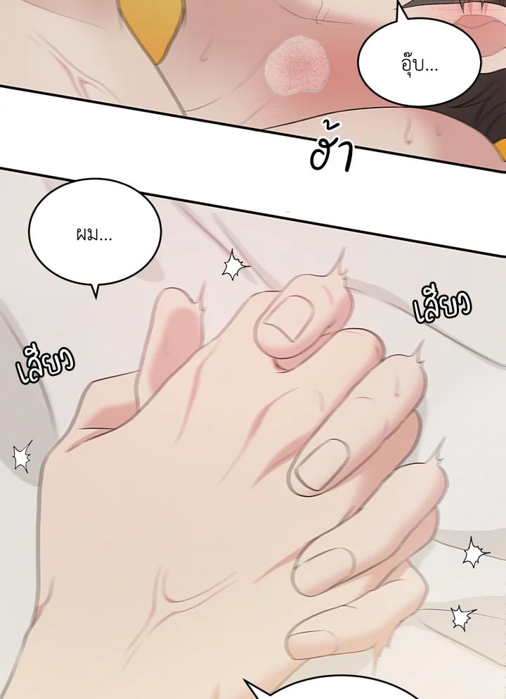 หน้า 56